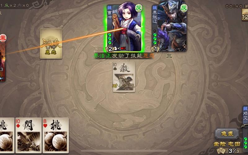 邓艾三国杀武将技能分析与实战技巧_邓艾三国杀新手入门到高手进阶