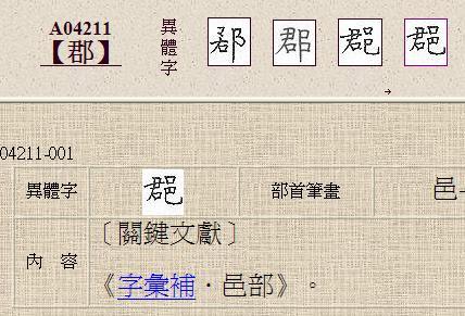 邑子游戏最全攻略解说_邑子游戏最新技巧通关