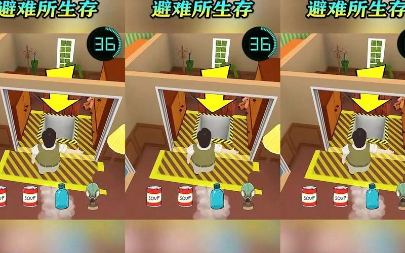 避难所生存下载最全游戏攻略解说_避难所生存下载最新游戏技巧通关