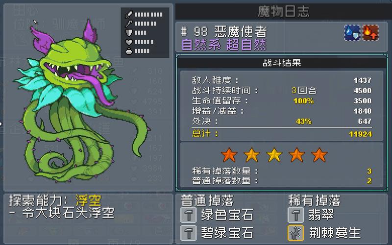 避难所游戏最全攻略解说_避难所游戏最新技巧通关