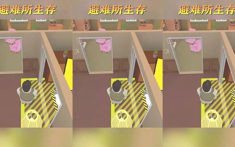 避难所最全游戏攻略解说_避难所最新游戏技巧通关