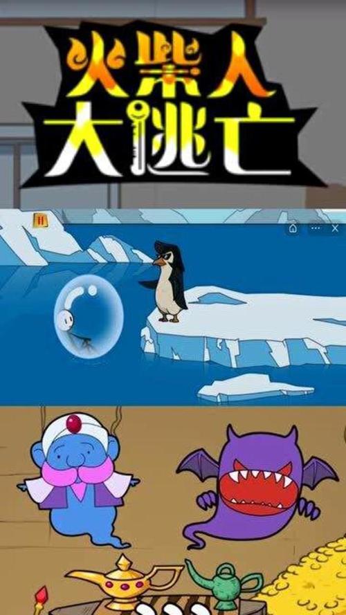 避水珠最全游戏攻略解说_避水珠最新游戏技巧通关