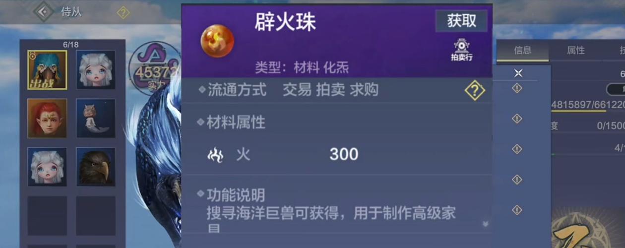 避水珠最全游戏攻略解说_避水珠最新游戏技巧通关