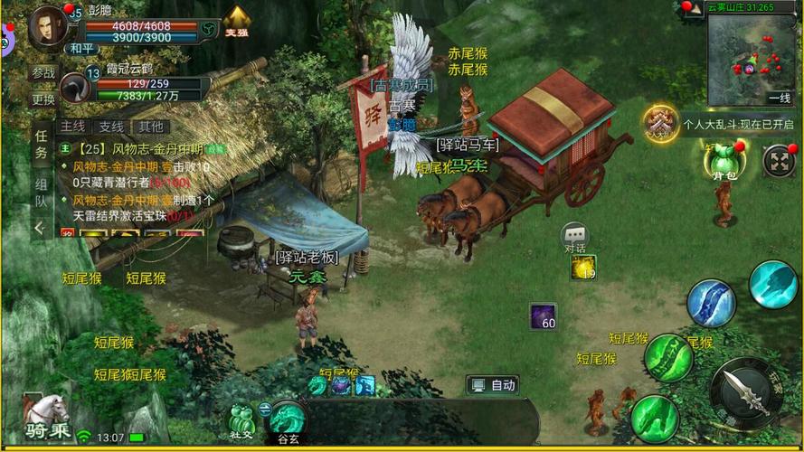 遮天游戏新手入门到精通全攻略_遮天游戏最新技巧助你畅玩通关