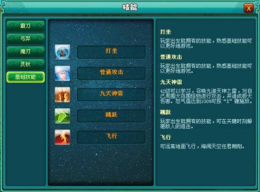 遮天晨曦最全游戏攻略解说_遮天晨曦最新游戏技巧通关