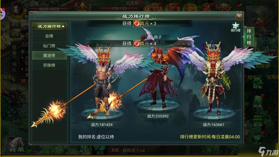 遮天手游新手入门到高手进阶全攻略_遮天手游最新玩法技巧解析