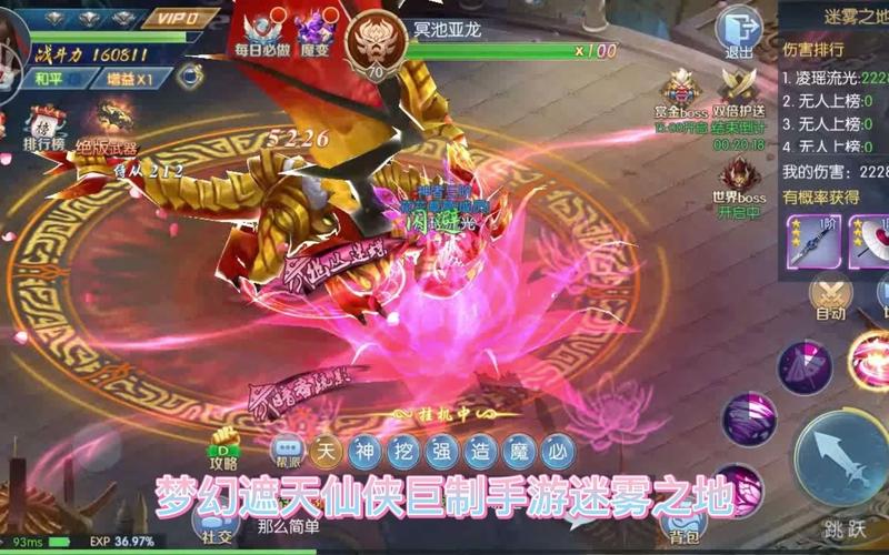 遮天手游新手入门到高手进阶全攻略_遮天手游最新玩法技巧解析