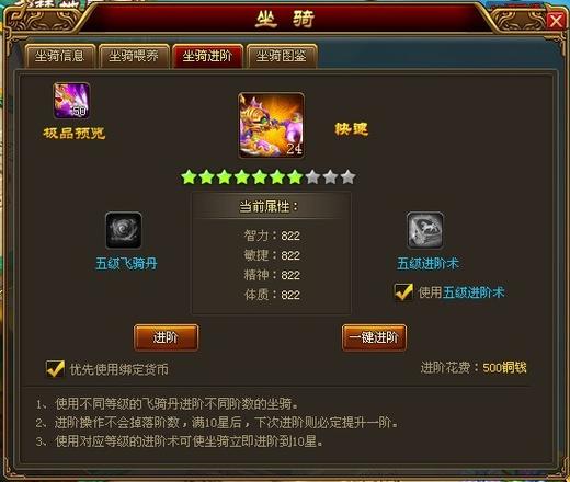 遮天世界新手入门到精通全攻略_遮天世界最新玩法技巧揭秘