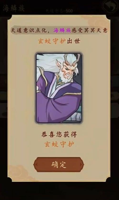 遮天520最全游戏攻略解说_遮天520最新游戏技巧通关