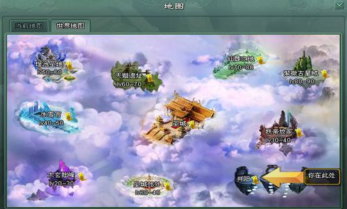 遮天520最全游戏攻略解说_遮天520最新游戏技巧通关