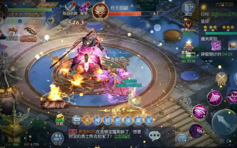 遮天520最全游戏攻略解说_遮天520最新游戏技巧通关