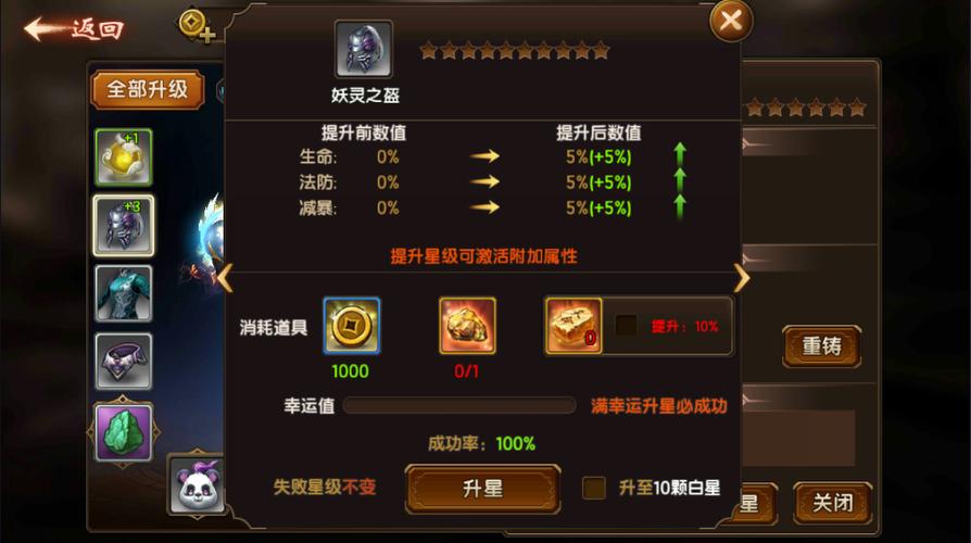 遮天3d最新玩法攻略_遮天3d高效通关技巧