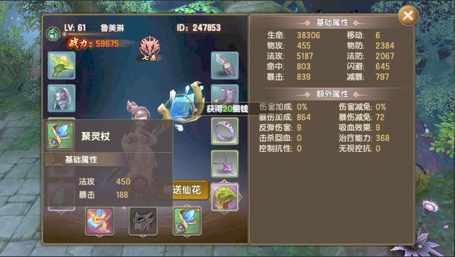 遮天3d最新玩法攻略_遮天3d高效通关技巧