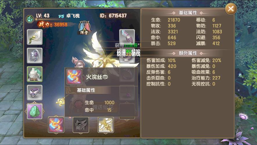 遮天3d最新玩法攻略_遮天3d高效通关技巧