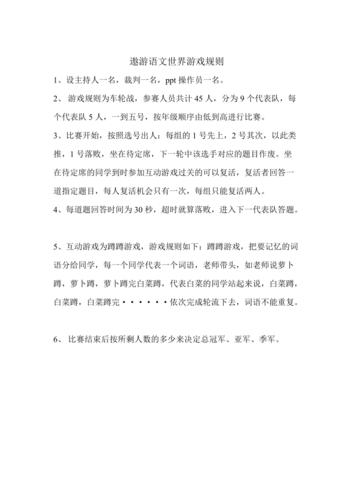 遨游世界最全游戏攻略解说_遨游世界最新游戏技巧通关