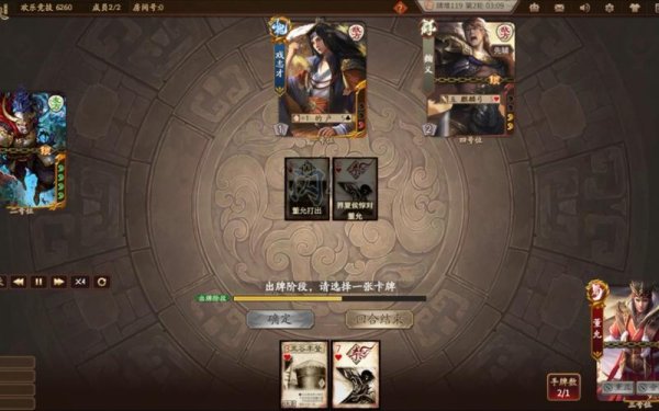 遗计游戏攻略解说_遗计最新游戏技巧通关