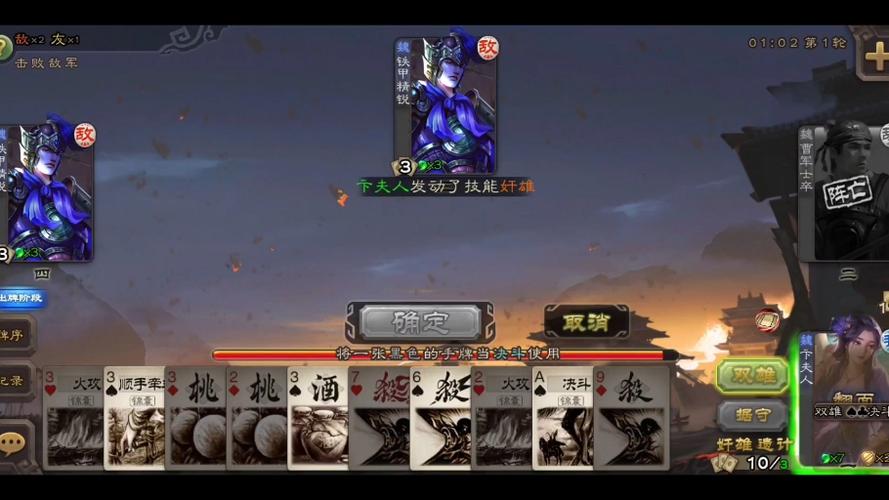 遗计游戏攻略解说_遗计最新游戏技巧通关