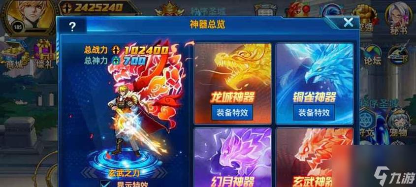 逛网最全游戏攻略解说_逛网最新游戏技巧通关