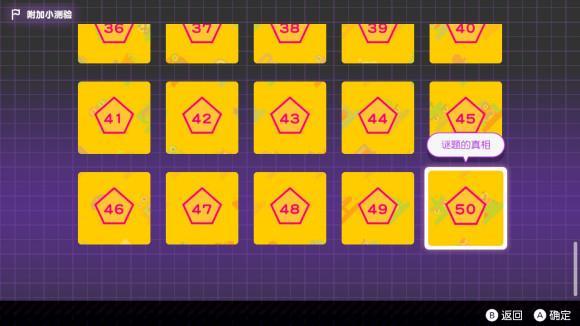 逛网最全游戏攻略解说_逛网最新游戏技巧通关