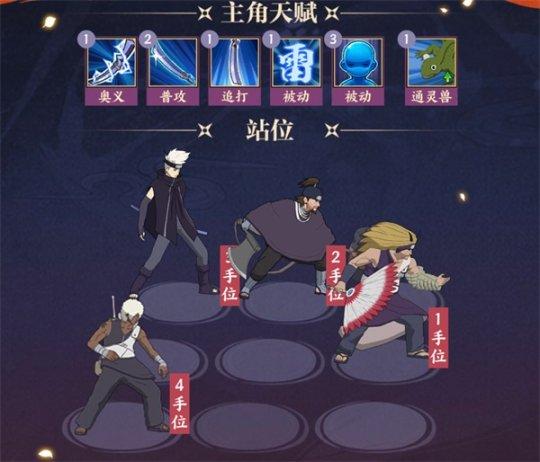 通草野饵人最全游戏攻略解说_通草野饵人最新游戏技巧通关