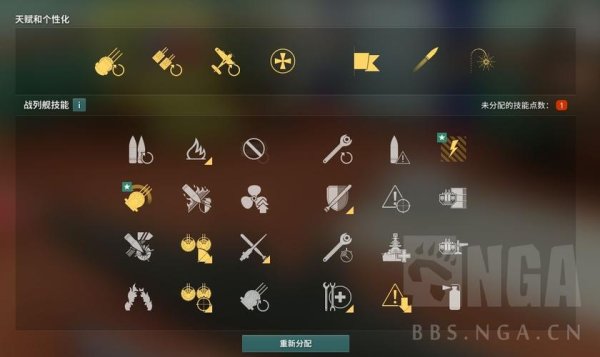 通用零件最全游戏攻略解说_通用零件最新游戏技巧通关