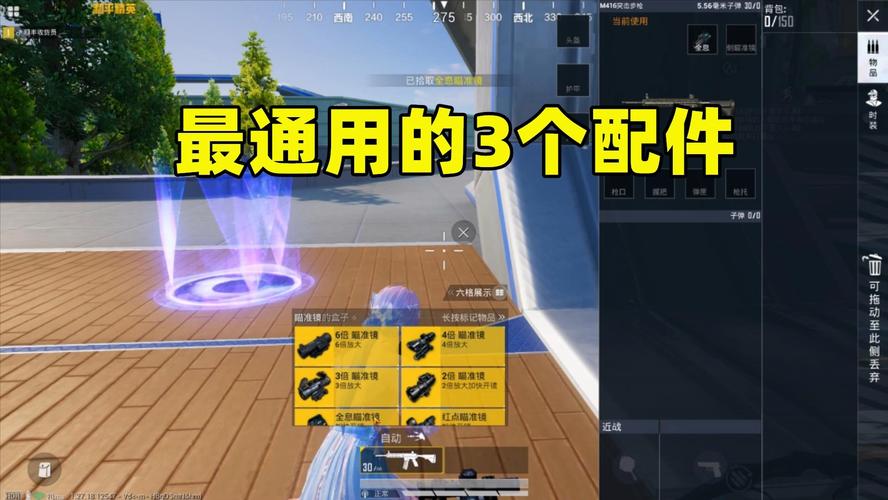 通用零件最全游戏攻略解说_通用零件最新游戏技巧通关