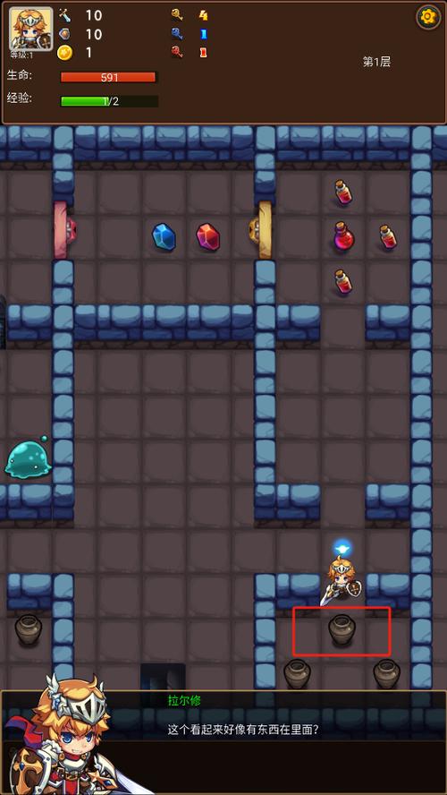 通天魔塔闯关攻略解析_通天魔塔最新通关技巧揭秘