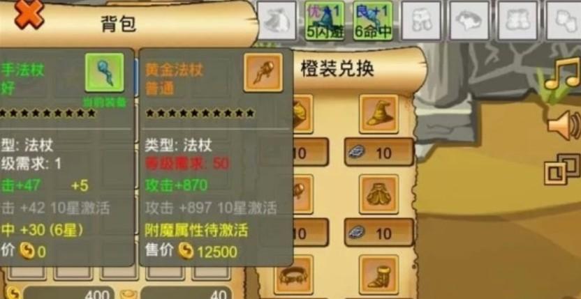 通天魔塔闯关攻略解析_通天魔塔最新通关技巧揭秘