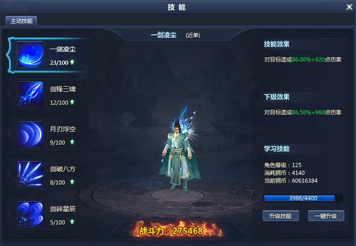 通天西游最全游戏攻略解说_通天西游最新游戏技巧通关