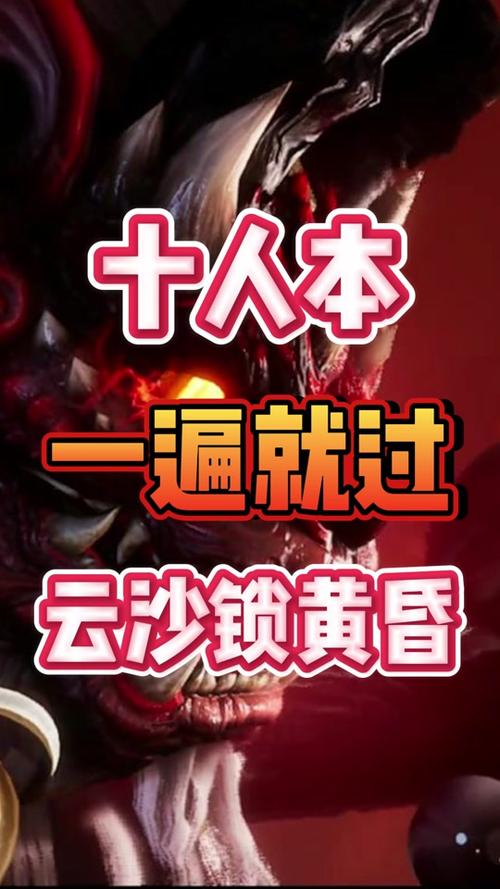 通天峰最全游戏攻略解说_通天峰最新游戏技巧通关