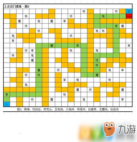 通天山最全游戏攻略解说_通天山最新游戏技巧通关