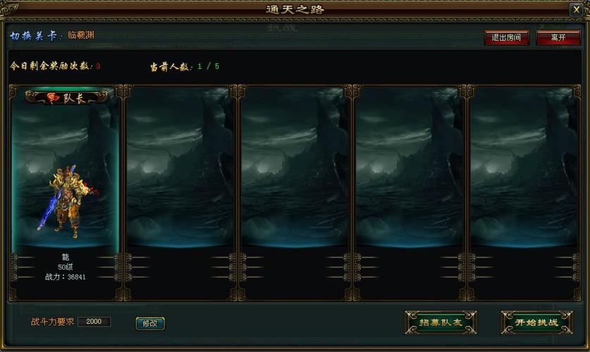 通天山最全游戏攻略解说_通天山最新游戏技巧通关