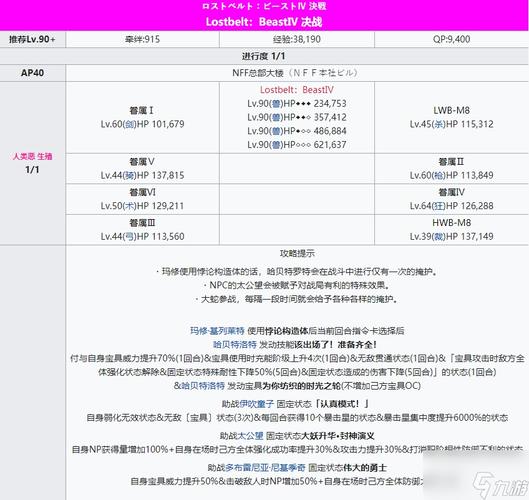 通古斯卡最全游戏攻略解说_通古斯卡最新游戏技巧通关