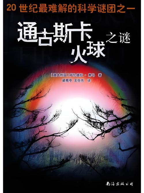 通古斯卡最全游戏攻略解说_通古斯卡最新游戏技巧通关