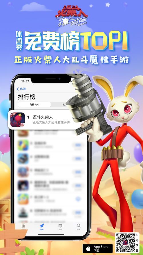 逗斗火柴人下载_逗斗火柴人最新游戏攻略技巧全解