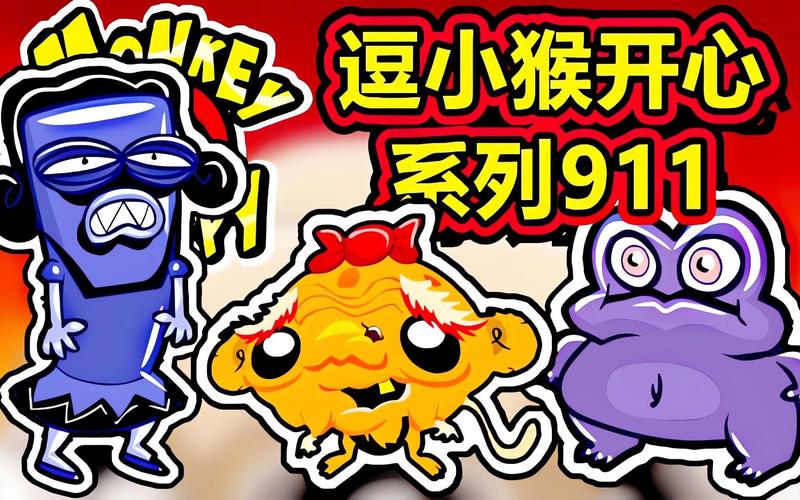 逗小猴开心7最全游戏攻略解说_逗小猴开心7最新游戏技巧通关