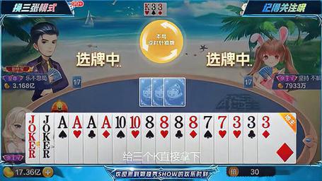 逗地主最全游戏攻略解说_逗地主最新游戏技巧通关