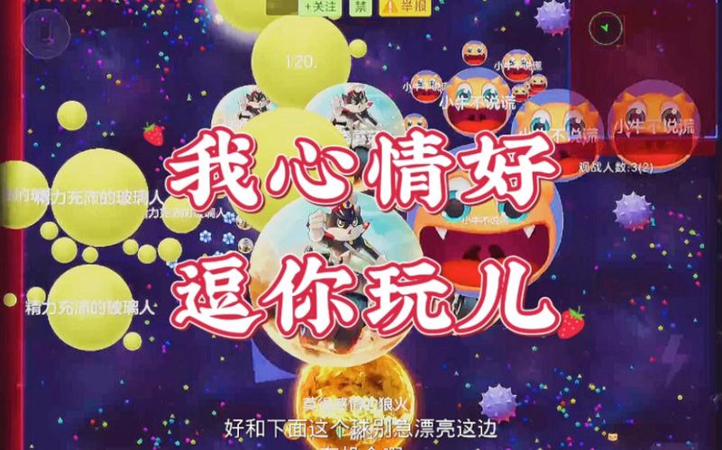 逗你玩儿最全游戏攻略解说_逗你玩儿最新游戏技巧通关