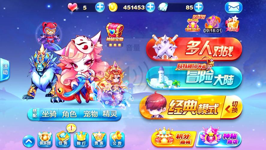 逗你玩儿最全游戏攻略解说_逗你玩儿最新游戏技巧通关