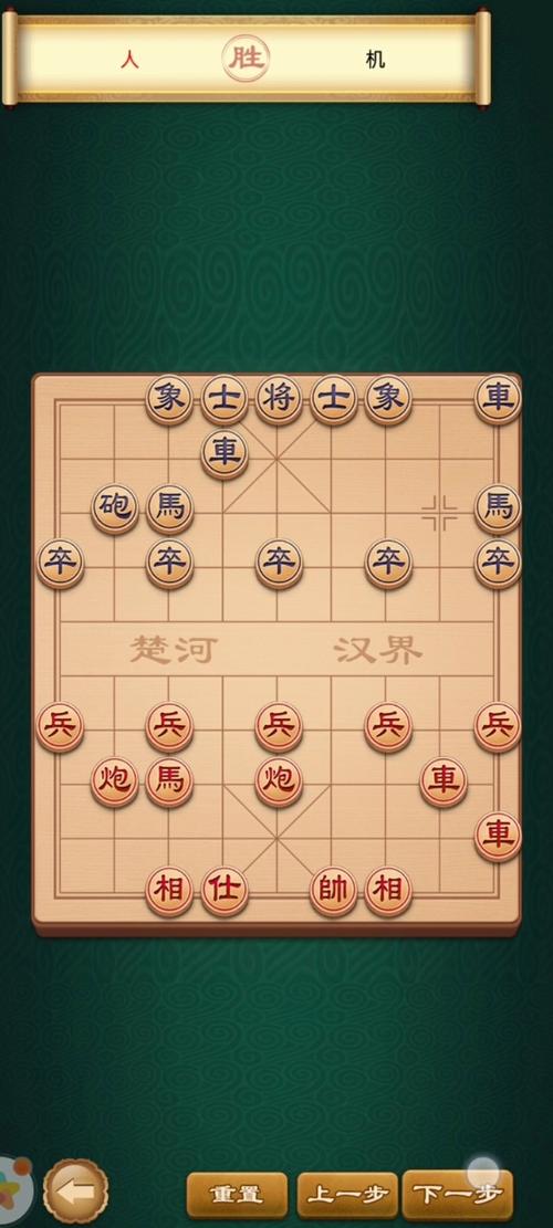 途游象棋最全游戏攻略解说_途游象棋最新游戏技巧通关