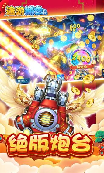 途游最全游戏攻略解说_途游最新游戏技巧通关