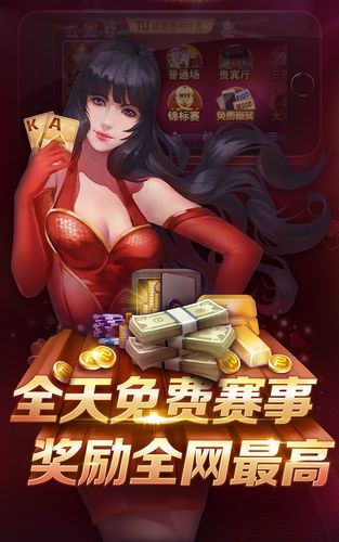 途游德州最全游戏攻略解说_途游德州最新游戏技巧通关