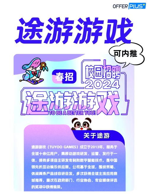 途游官网最全游戏攻略解说_途游官网最新游戏技巧通关