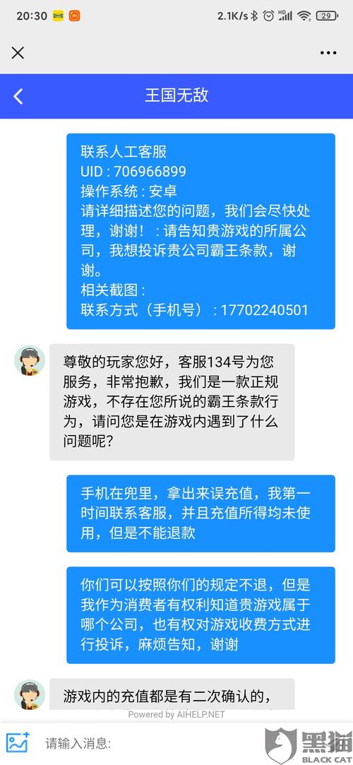 途游官网最全游戏攻略解说_途游官网最新游戏技巧通关