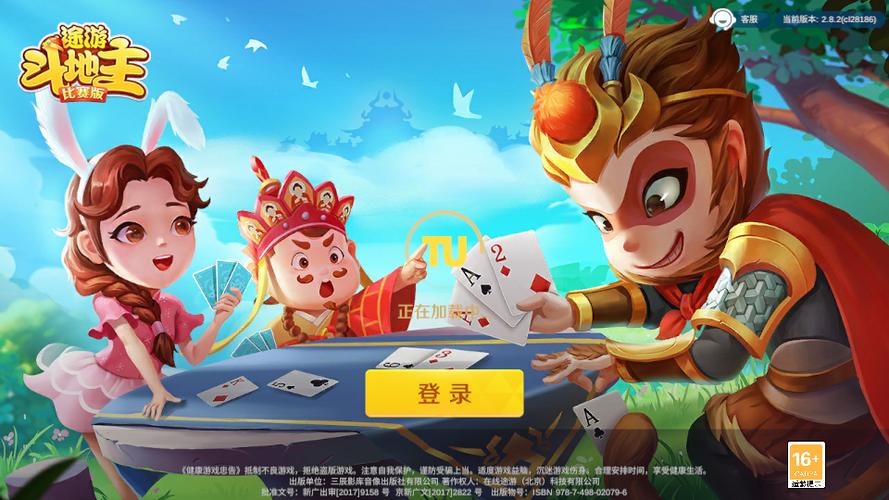 途游官网最全游戏攻略解说_途游官网最新游戏技巧通关