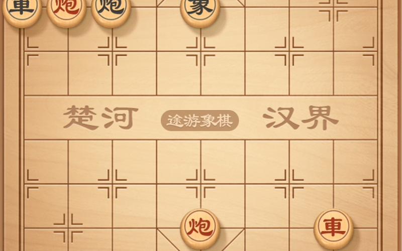 途游中国象棋最全游戏攻略解说_途游中国象棋最新游戏技巧通关