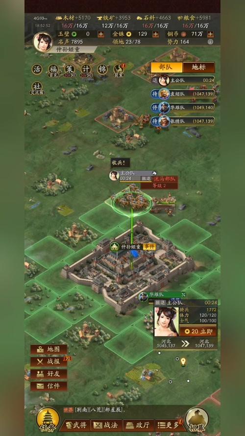 逐鹿天下最全游戏攻略解说_逐鹿天下最新游戏技巧通关