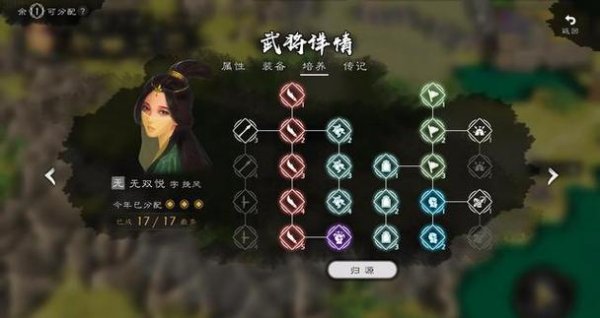 逐鹿大唐最全游戏攻略解说_逐鹿大唐最新游戏技巧通关