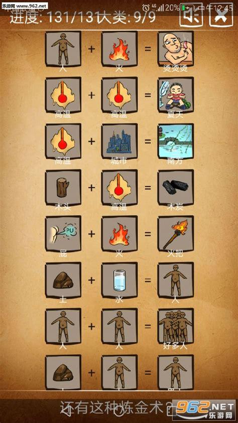 逐鹿大唐最全游戏攻略解说_逐鹿大唐最新游戏技巧通关