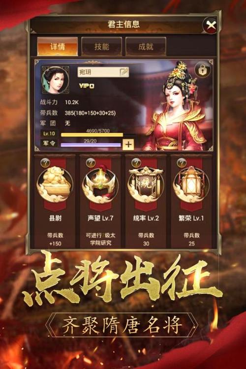 逐鹿大唐最全游戏攻略解说_逐鹿大唐最新游戏技巧通关